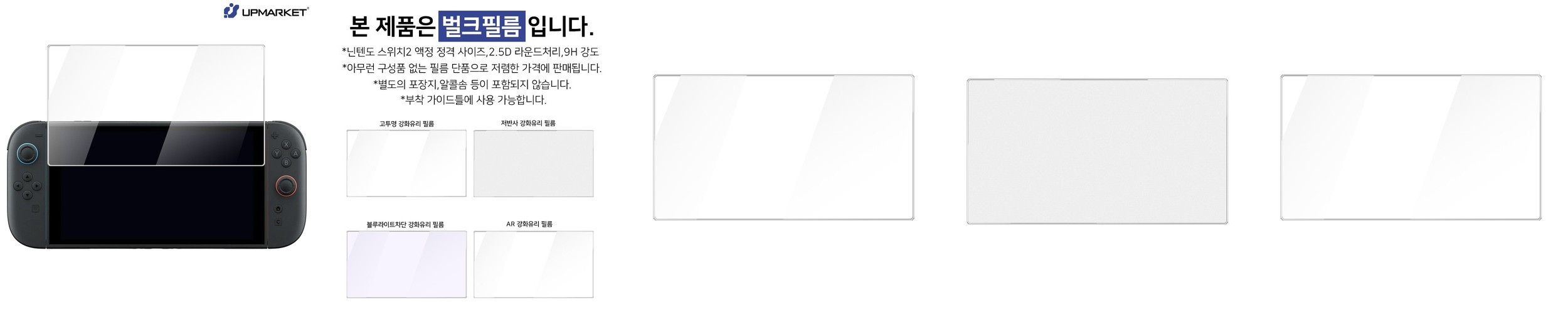 애플워치 하이레벨 액정보호필름 2매 애플워치6 5 4 SE, 44mm