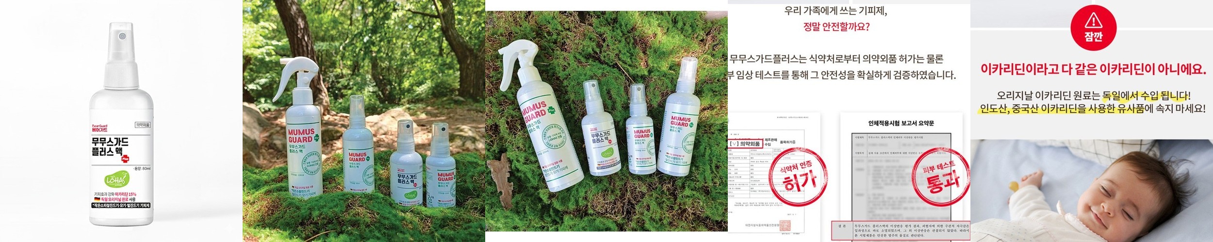 비코드 에코 고체치약 리필형 150정 쿨민트향