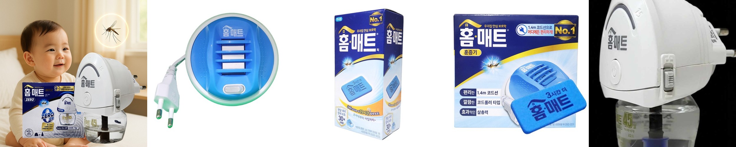 해피플라워 모기패치 썸머패치 모기퇴치스티커 1+1 72매 기피제 국산100%