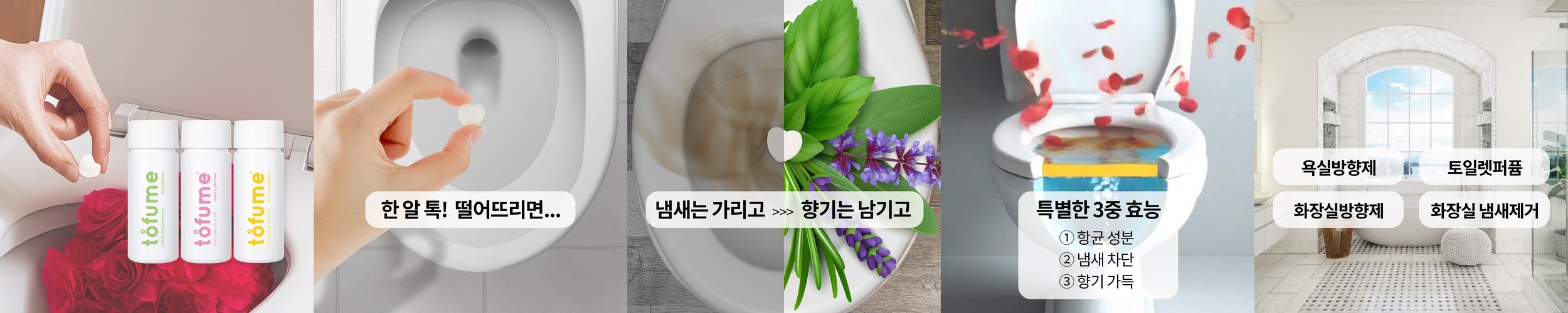 1+1 메르헨트 퍼퓸 디퓨저 블랙체리 200ml 대용량 향기좋은 방향제 아로마 화장실
