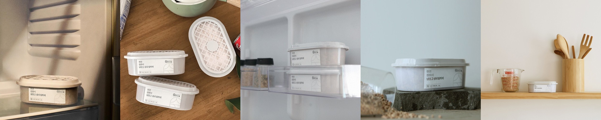 냉장고탈취제 냄새제거 방분탄 1kg