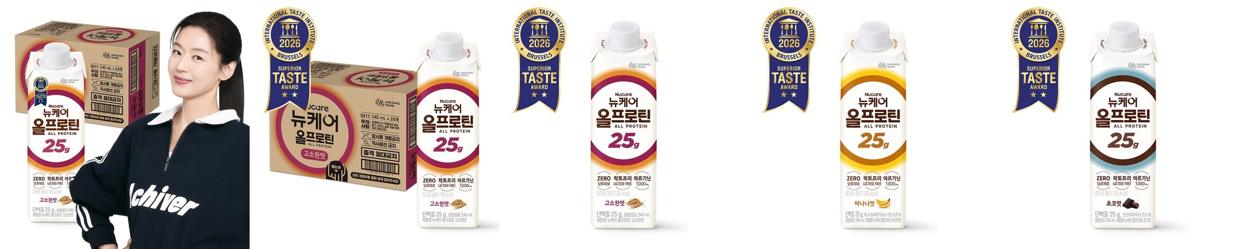 빙그레 더단백 250ml 6종 혼합 18개 단백질 음료