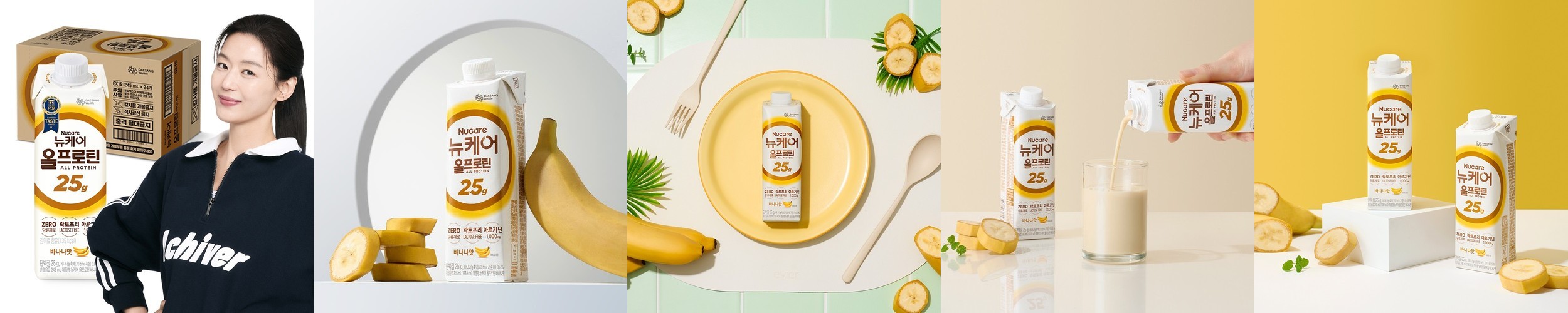 빙그레 더단백 250ml 6종 혼합 18개 단백질 음료