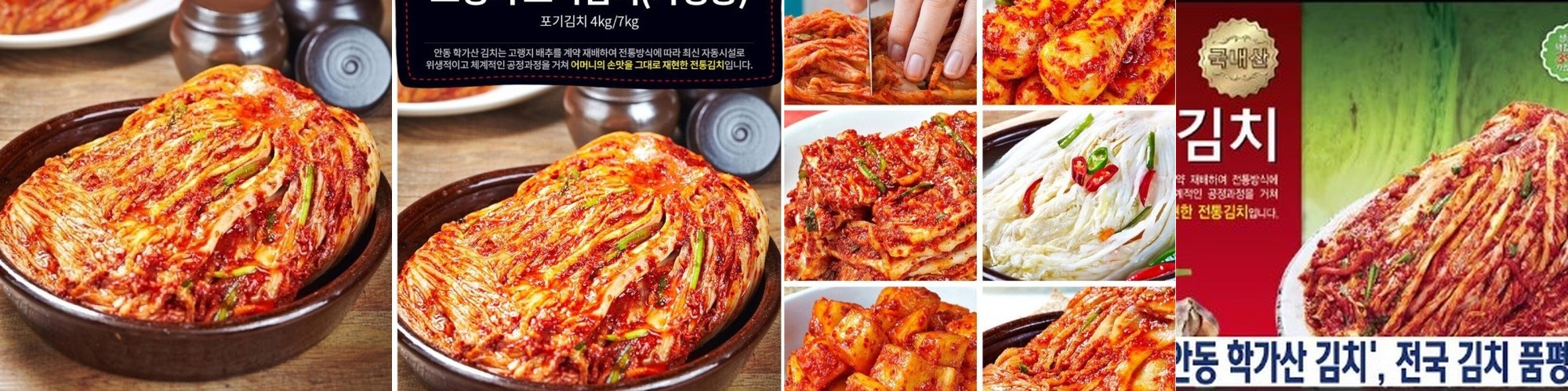 옥돌김치 보쌈 김장 김치 3kg 국산 생 포기 배추 주문 프리미엄 맛집