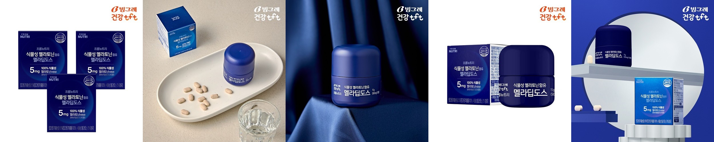 빙그레 더단백 250ml 6종 혼합 18개 단백질 음료