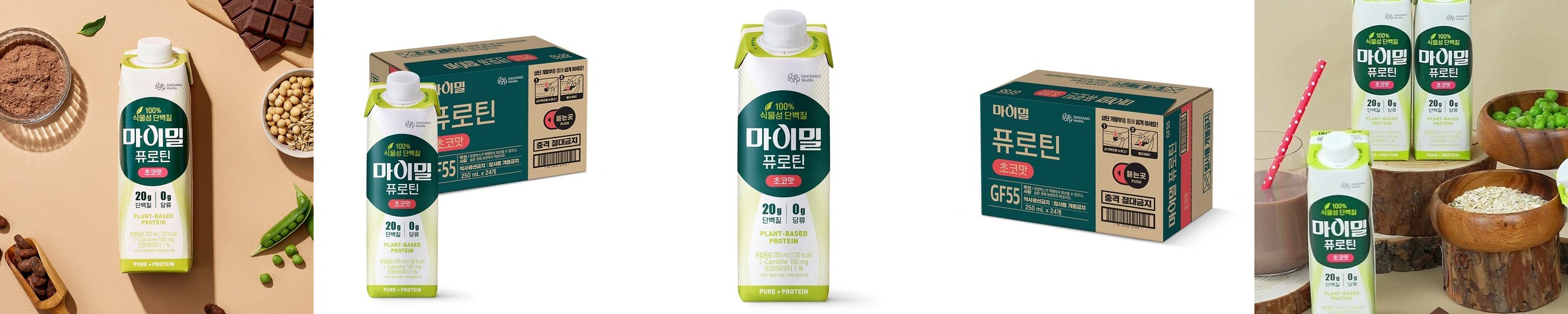 빙그레 더단백 250ml 6종 혼합 18개 단백질 음료