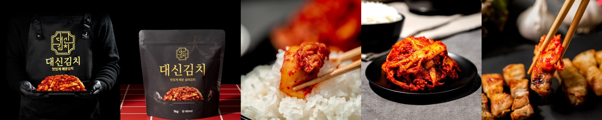 옥돌김치 보쌈 김장 김치 3kg 국산 생 포기 배추 주문 프리미엄 맛집