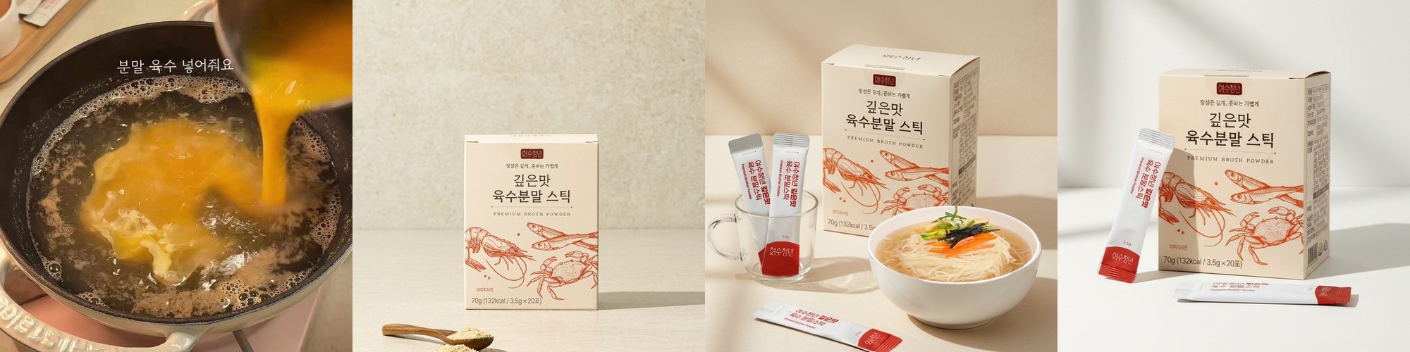 페페로치노 분쇄 페페론치노 100g