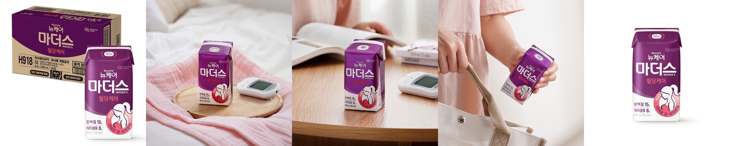 삼진제약 임신초기 임산부 활성형 엽산 800 영양제 60정, 1개