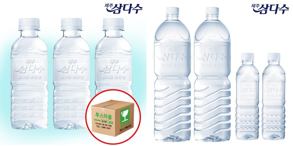 제주 삼다수 330ml x 40병 무라벨