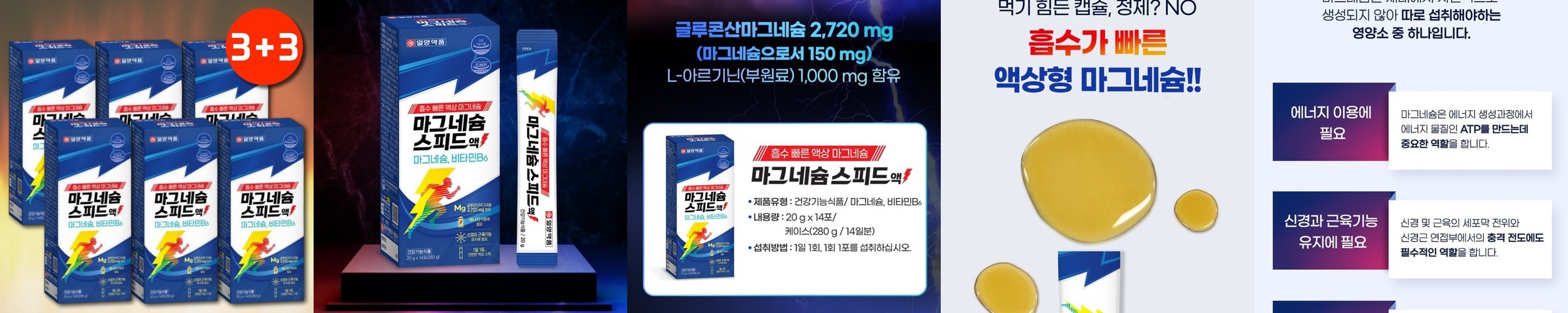 르시크릿 김희애 에스트로업 2박스 2개월분 여성 갱년기 면역