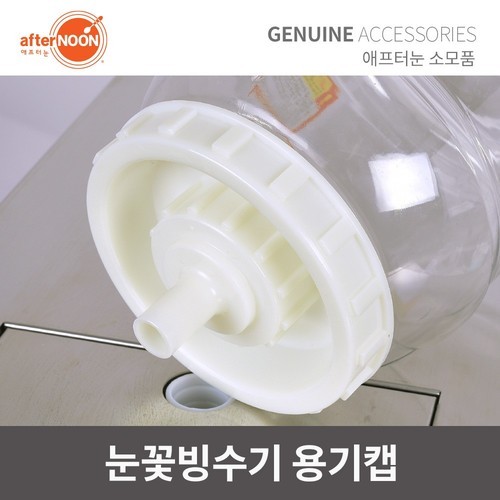 OKEE 벨라고 ESQL858 엠보 코팅 사각싱크볼 하이브리드엠보 리뉴얼