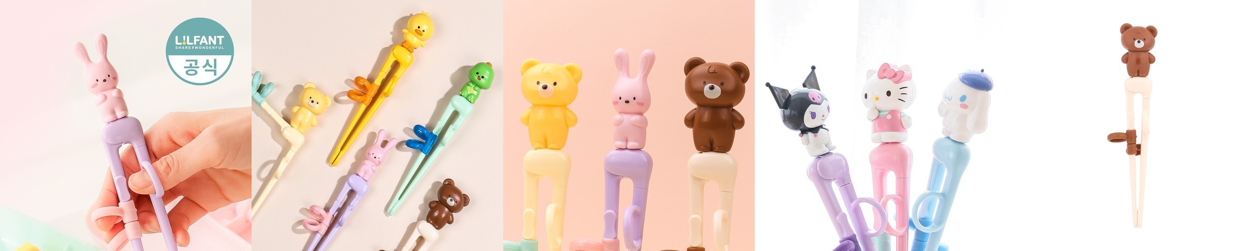 아기 연습 젓가락 유아 수저케이스세트 어린이집 유치원 더스틱 맥스