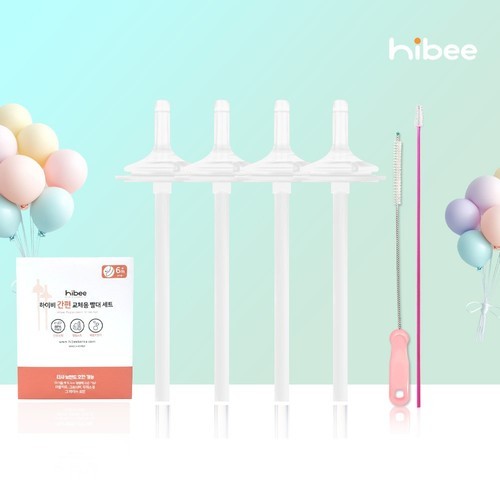 하이비 실리콘 젖병손잡이 치발기 더블하트 모윰 호환 100%국내제조