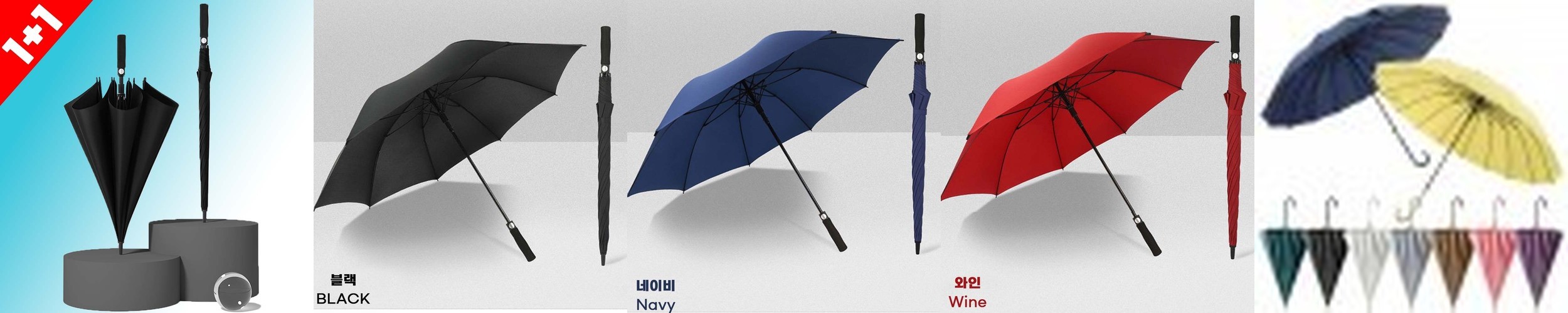 웨스트스타일 대형 UV 자외선차단 자동 경량 골프우산 양산 UPF50+