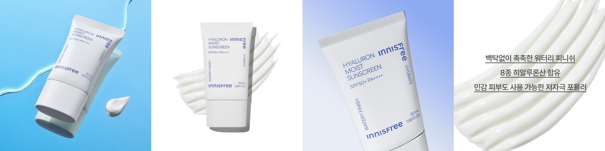 쌔뮤 PH 센서티브 토너 130ml / 스킨토너