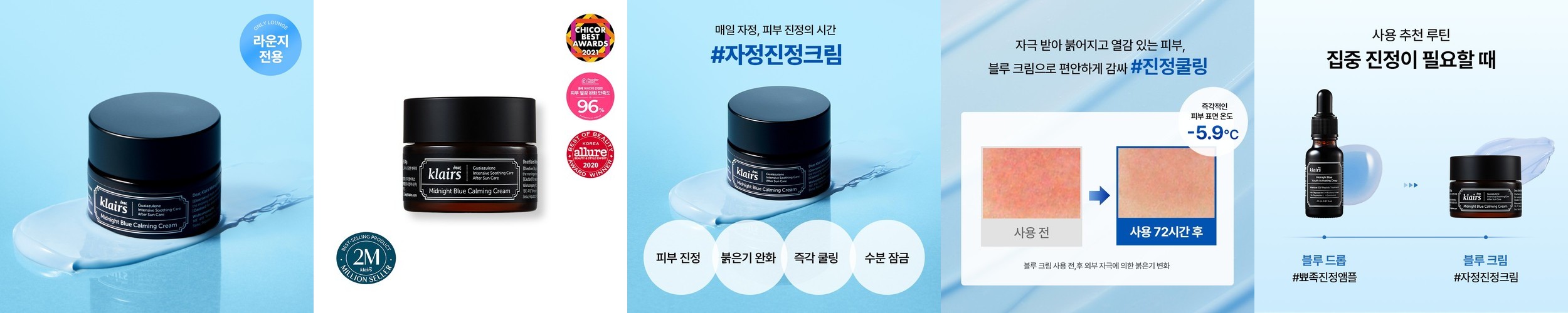 브링그린 티트리 시카 수딩 크림 플러스 100ml
