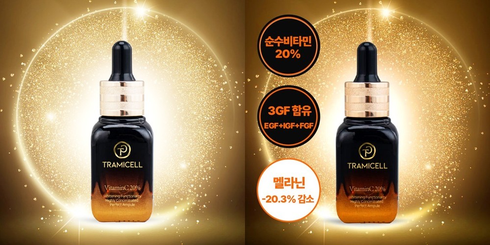 트웬티케이 비타민C 앰플세럼 60ml