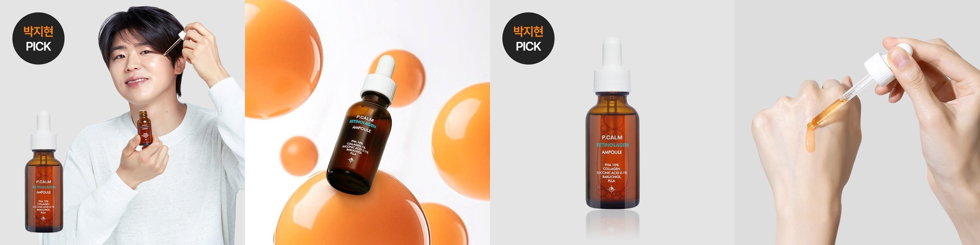 트웬티케이 비타민C 앰플세럼 60ml