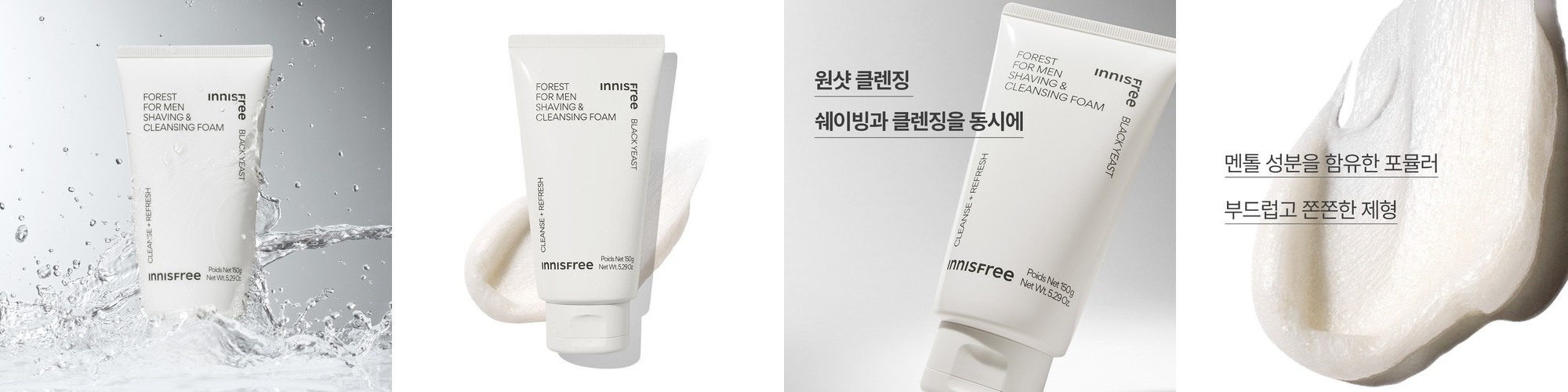 홀츠포맨 남자 남성 화장품 지성 피부 스킨 로션 2종 세트 300ml