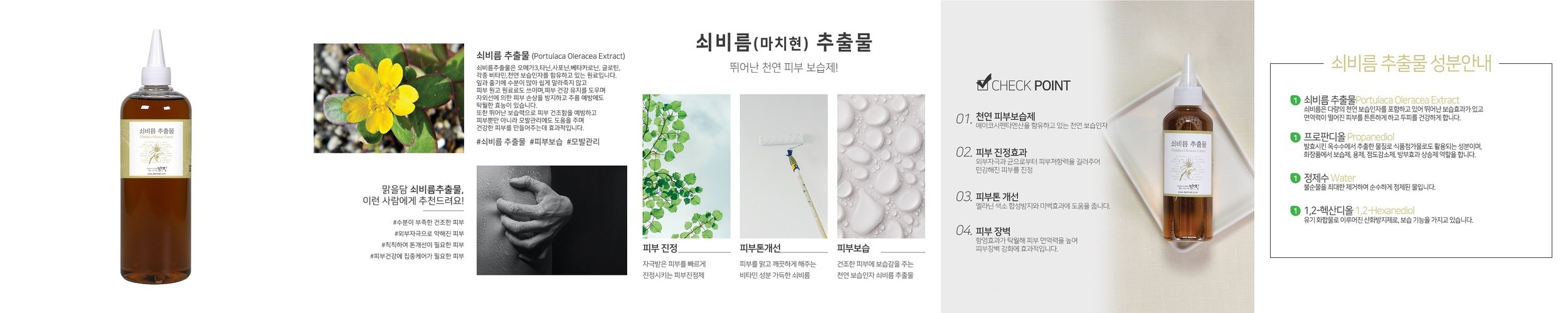 리틀머메이드 디스 이즈 프린세스 클렌징워터 500ml