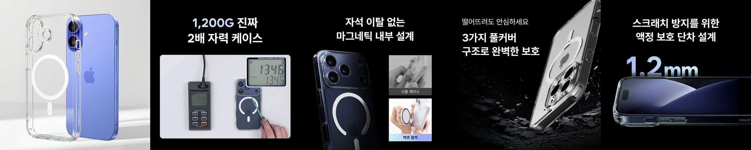 MOFT 아이폰17 프로 맥스 맥세이프 가죽 케이스