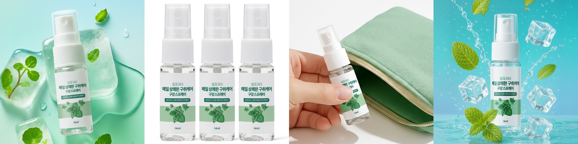 가그린 어린이용 380ml 사과 4개 구강청결제 어린이가글 무알콜