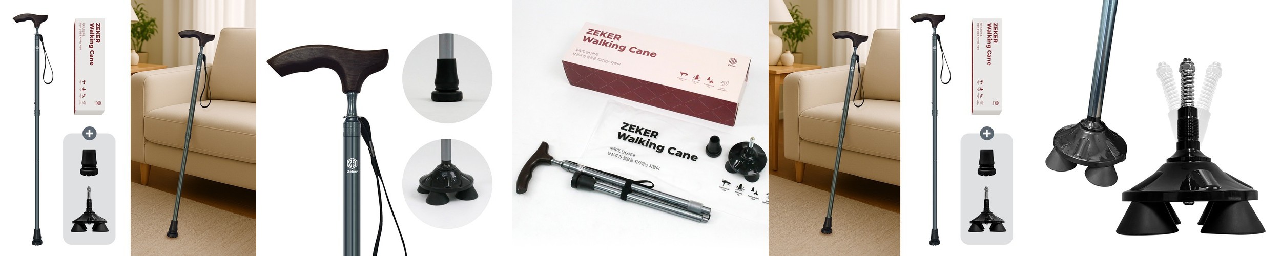 목발 보호대 겨드랑이 손잡이 쿠션 패드 커버 1개세트