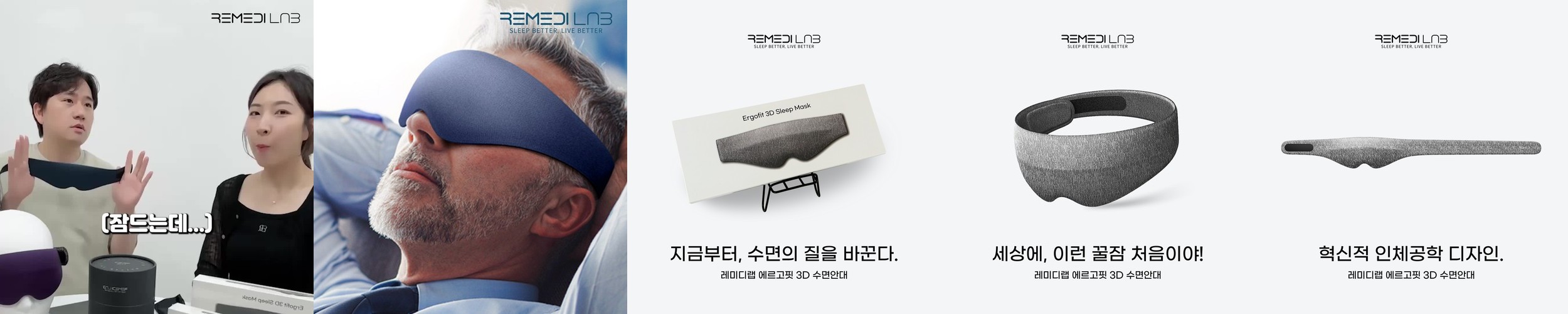 (총 50매) 비소리 잠이솔솔 증기아이마스크 25매입 1박스+1박스