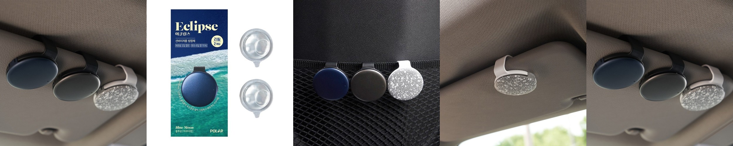 [불스원]그라스 차량용 방향제 디퓨저 세트 우디, 95ml, 2개