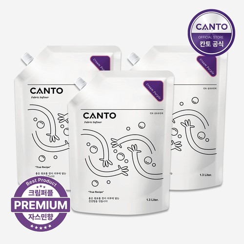 헤트라스 라운지 퍼퓸 제습제 8개입 옷걸이형 제습제 습기제거제