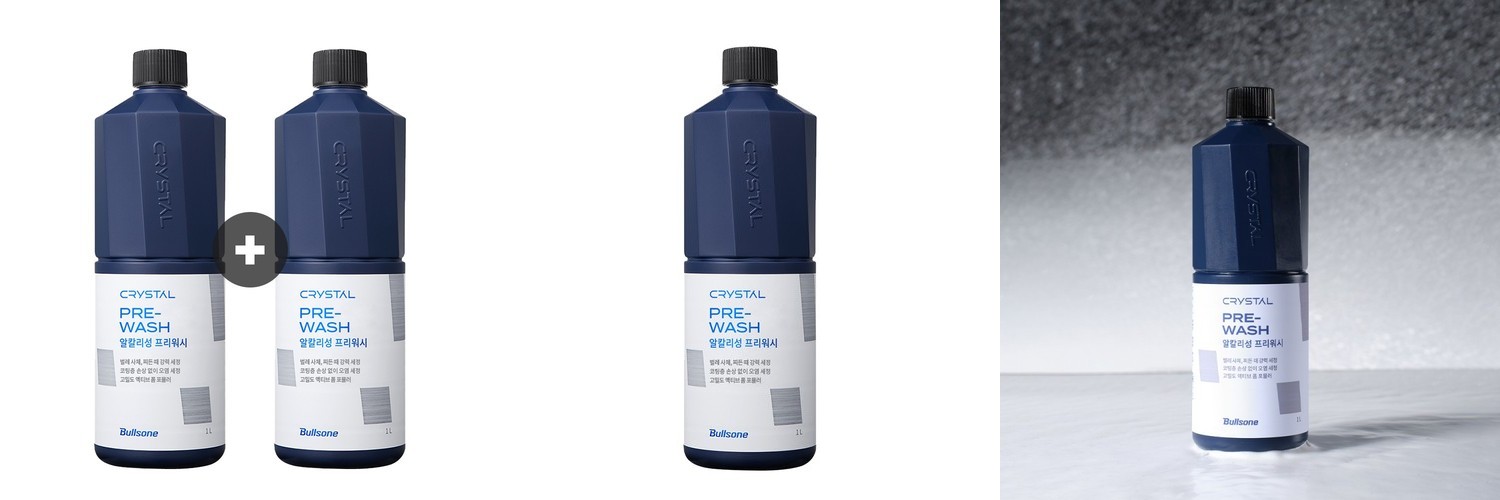 [불스원] 폴라 뉴이클립스 차량용 선바이저 방향제 블루문 아쿠아향