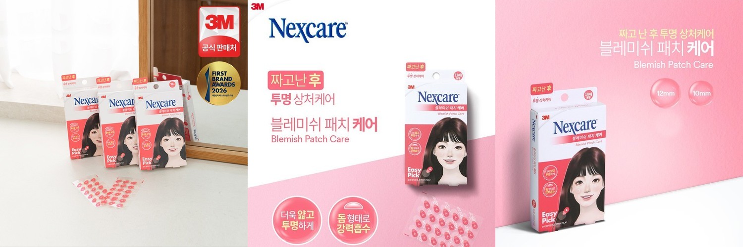 3M 스카치브라이트 물걸레 청소포 대형 더블액션 플러스 20+4매