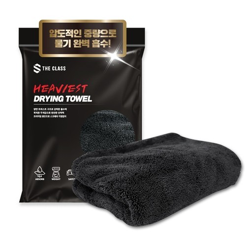 [1+1 이벤트][불스원] 뉴 크리스탈 프리워시 셀프세차 세차용품 1L