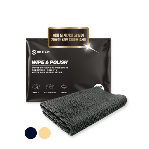 몬스터 겔 사선컷팅 돌돌이 테이프클리너 3D 엠보싱 초강력 먼지제거 숏핸들+거치대+리필2P 세트