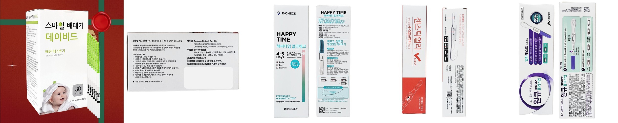 빅 스마일 골프티걸이 캐디용품