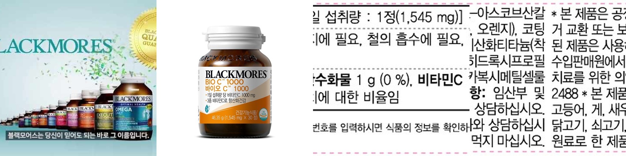 [3+1] 영롱 비건베리 비타민C [인디언구스베리] 임산부 비타민씨 추가상품 천연 사이다