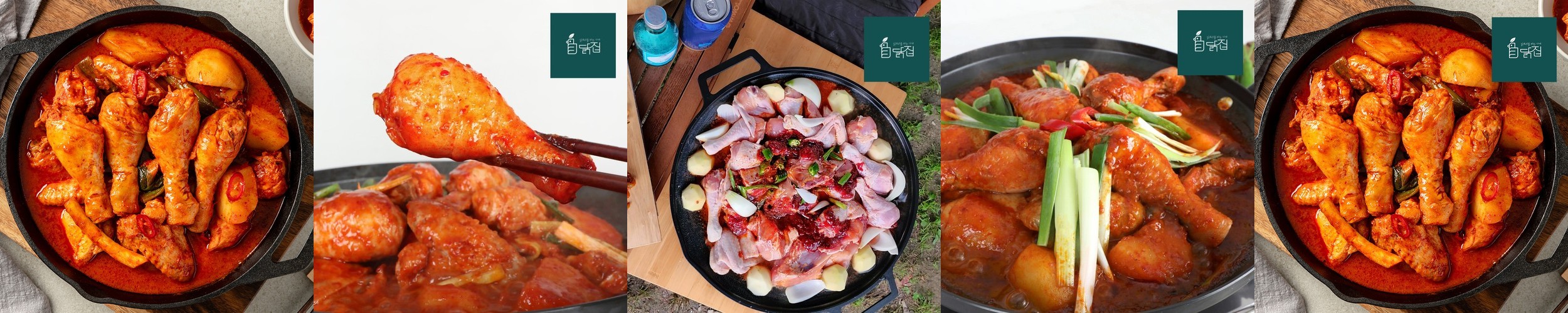 테오푸드 스지 아롱사태 수육 전골 밀키트 캠핑 음식 요리