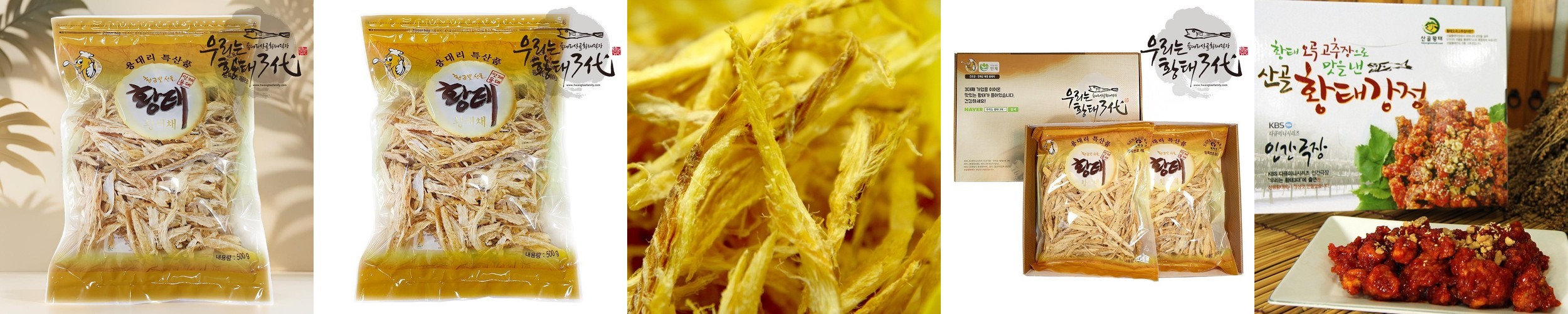 시래기 우거지 해장국 뼈없는 순살 감자탕 1kg 4개