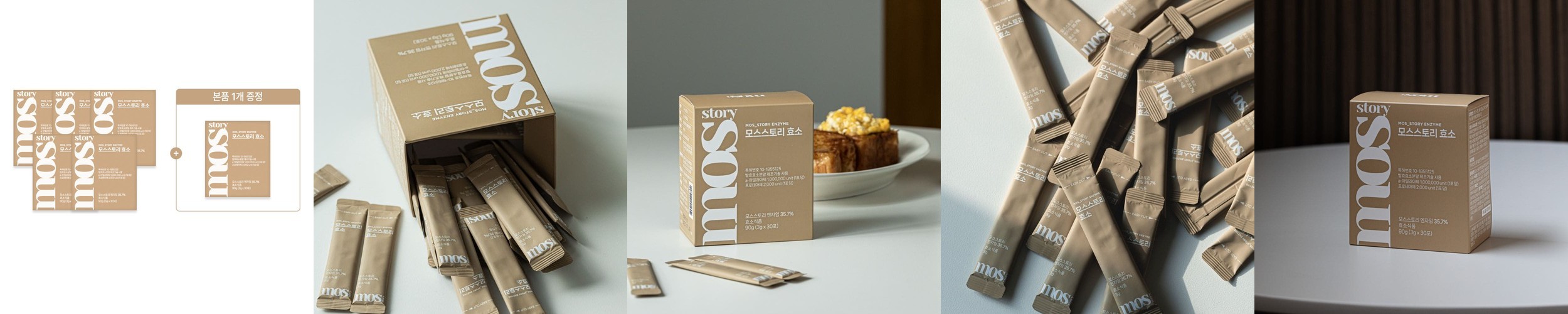 백만효소사랑 카무트효소 글루텐분해 20포, 5개