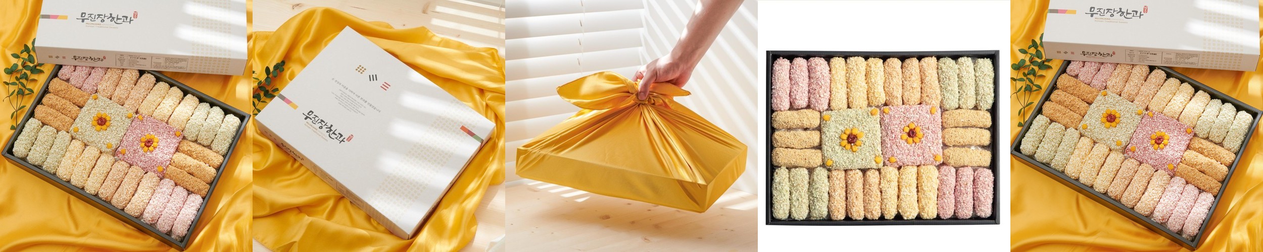 [보자기포장포함] 조은나래 도라지정과 700g 상견례 설 추석 명절 선물 세트 콩고물 한과세트