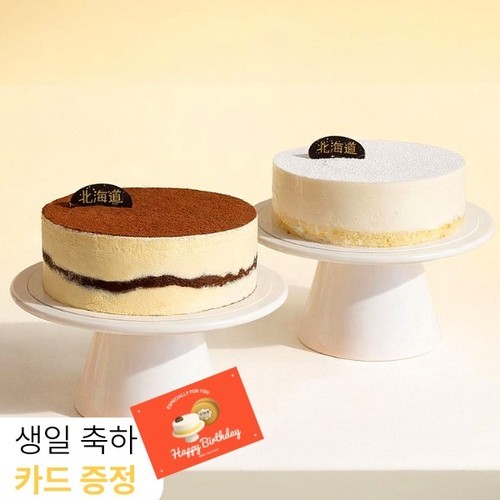 국내산 당근으로 만든 수제 당근케이크