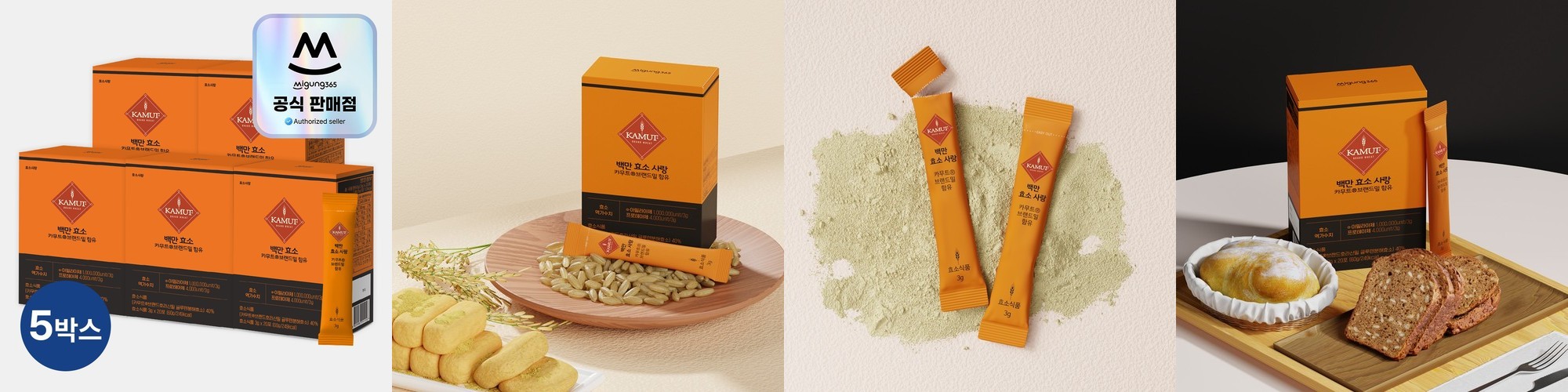 것시스 다이어트 B 프로 미니 (260 mg x 14캡슐) 2주분 체지방케어