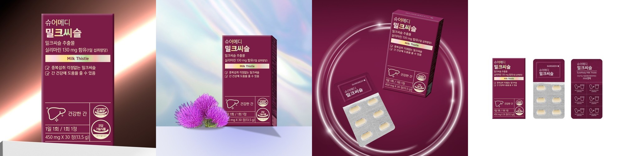 [N단독/1+1] 콜레올로지컷 프로 30정+프로 60정 서현 빨간통 다이어트