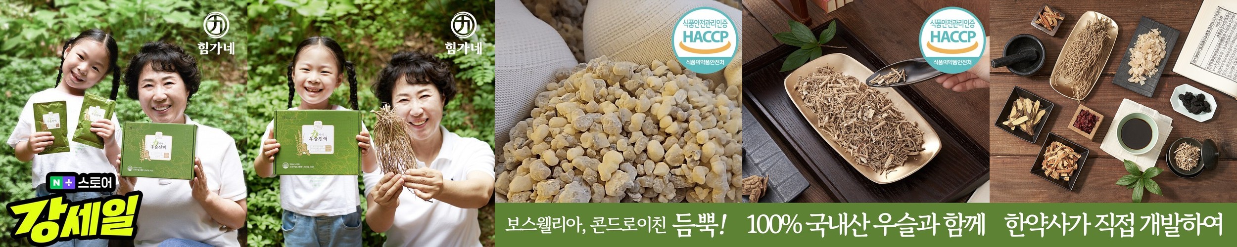 메디인랩 내성발톱 교정기 교정 파고드는 내향성 발톱 테이프