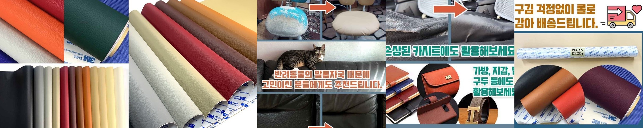 사피르 티낙스 가죽 염색 스프레이 150ml 가방 구두 신발 색상복원 염색약 레더 페인트