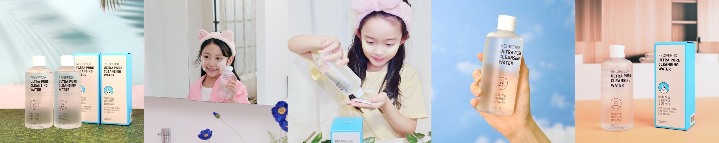 베베숲 이지워시 UV 유아 선로션 50ml 1+1개 / SPF30,PA+++,간단한야외활동용,아기 선크림