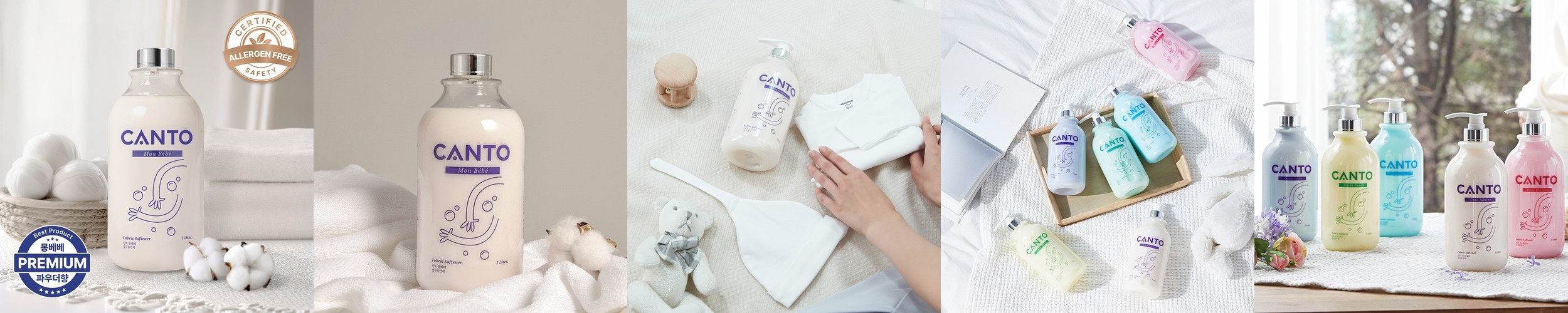 칸토 고농축 프리미엄 섬유유연제 머스크향 시그니쳐 코코쥬빌레 파우치 1.3L 3개