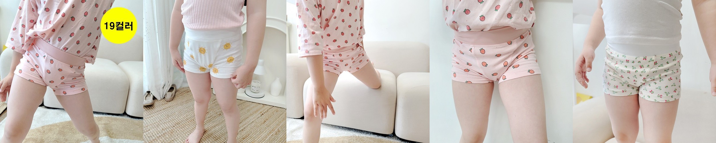 골반뽕 팬티 거들형팬티 엉뽕 속바지 엉덩이뽕