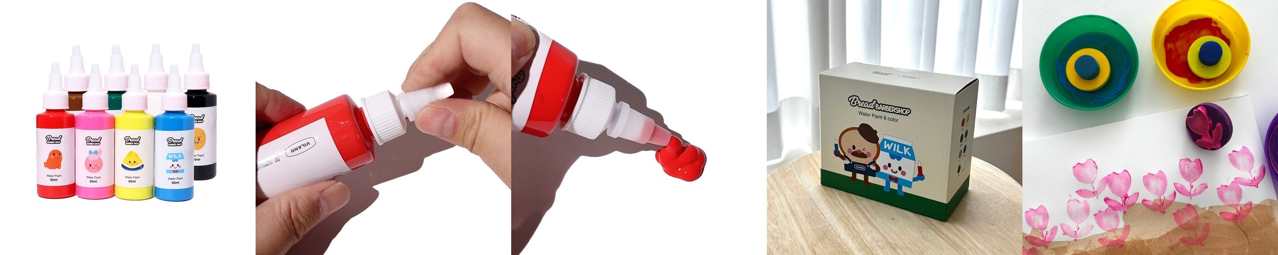 빌랑 잘지워지는 유아 물감 붓 세트 아기 퍼포먼스 미술놀이 엄마표미술 워셔블
